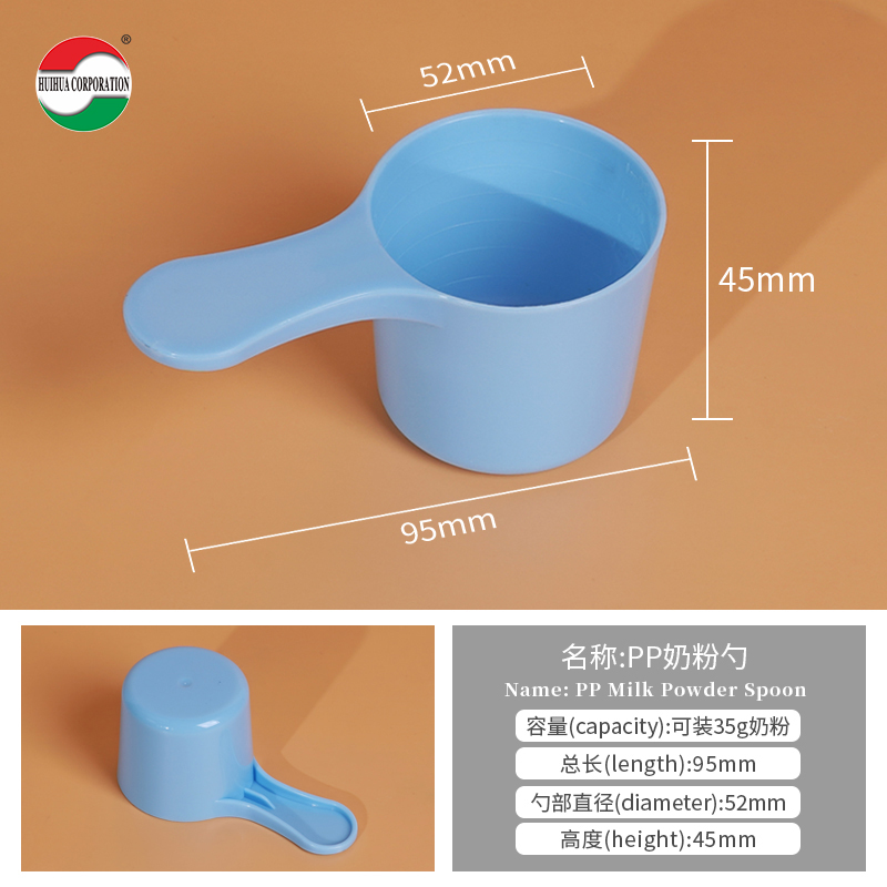 Plastic Spoon